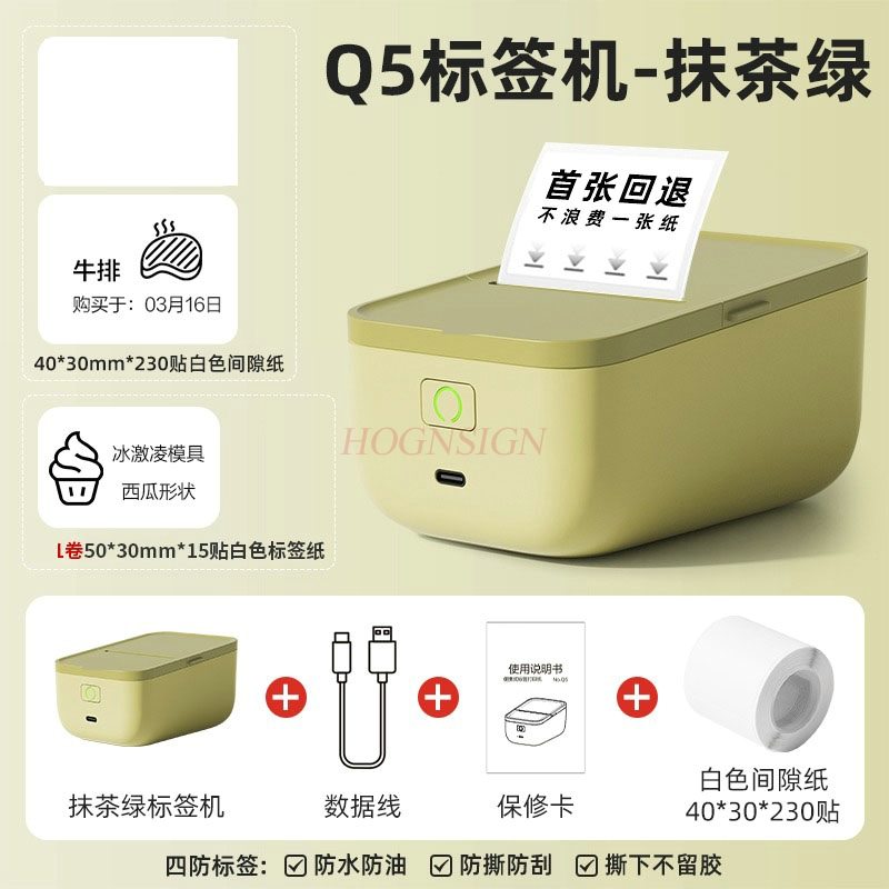 Commercial Printer - 1セットの携帯型Bluetoothサーマル値札用粘着ステッカー、家庭用小型ラベルプリンター用