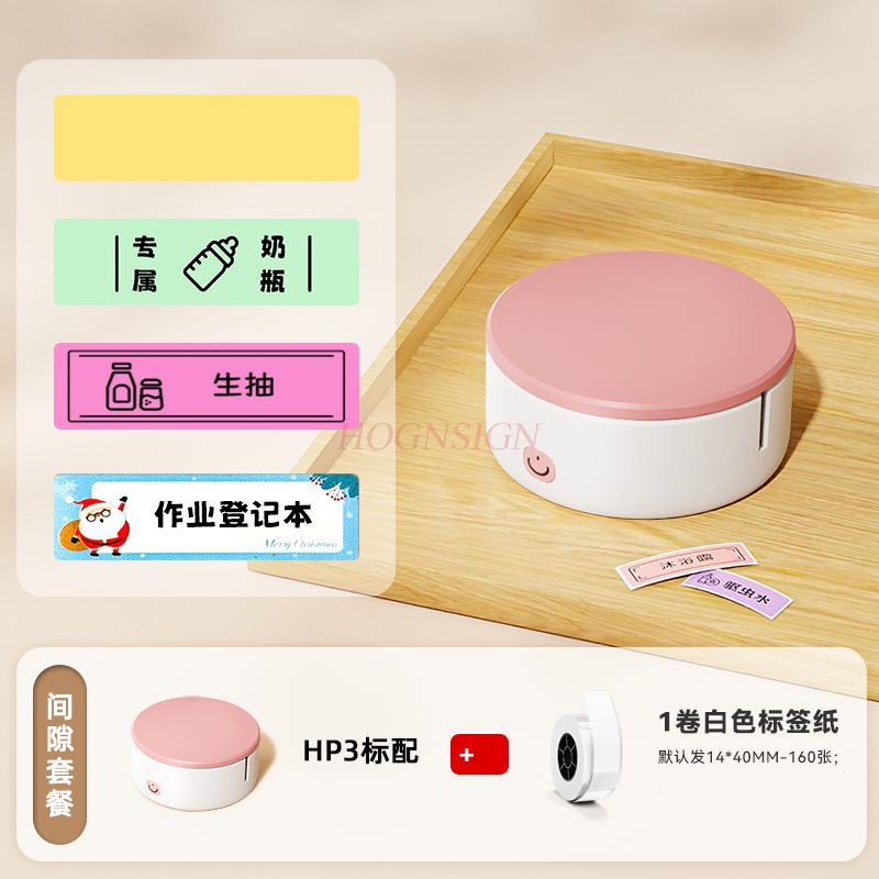 Commercial Printer - 1セット家庭用ラベルプリンター ミニハンドヘルドポータブルBluetooth小型サーマルプリンター インテリジェントラベルマシン