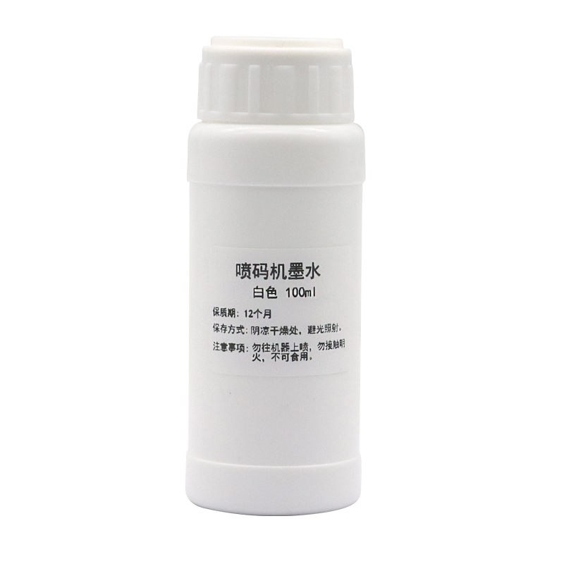 速乾性の詰め替え可能なインク、ソルベントインク、ポータブルハ - Sublimation Ink 100Ml のレビューと価格