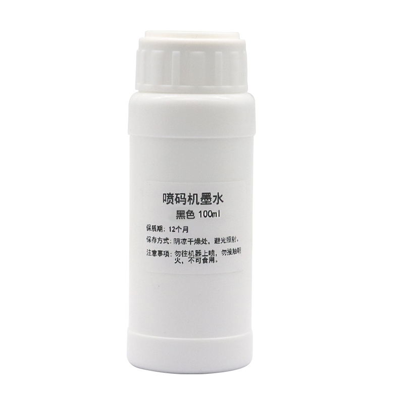 速乾性の詰め替え可能なインク、ソルベントインク、ポータブルハ - Sublimation Ink 100Ml のレビューと価格
