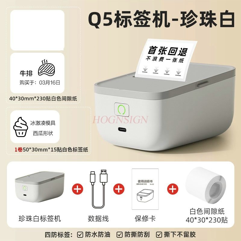 1セットの携帯型Bluetoothサーマル値札用粘着ステッカ - Commercial Printer のレビューと価格
