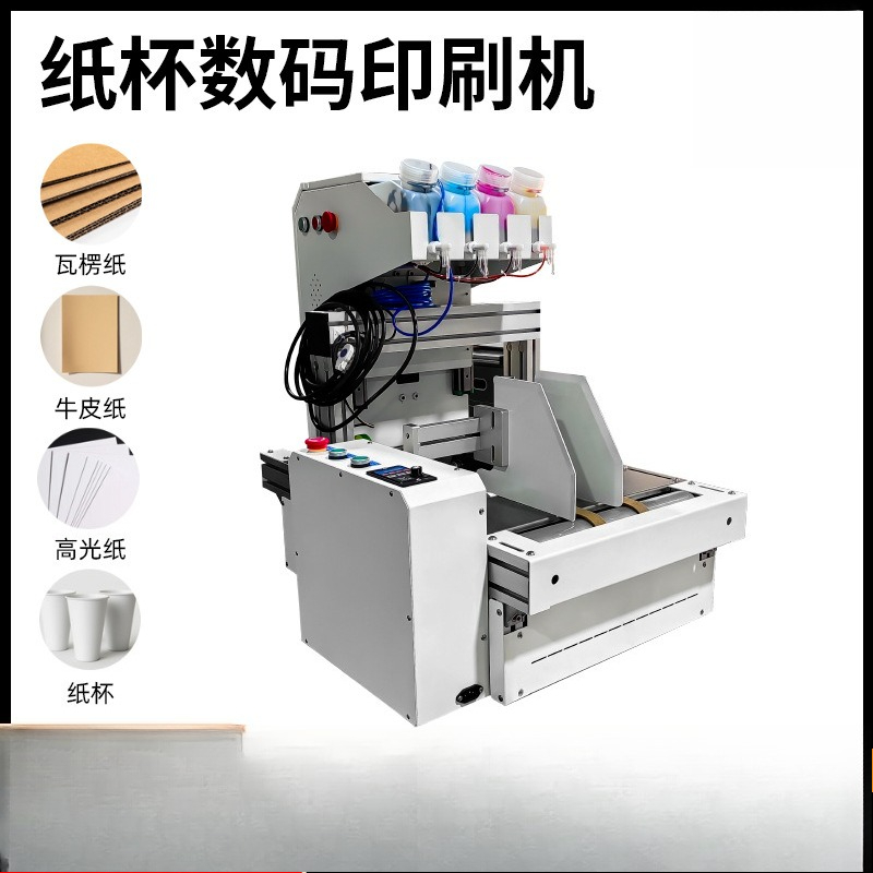 デスクトップ紙コッププリンター ワンパスデスクトップデジタル - Commercial Printer のレビューと価格