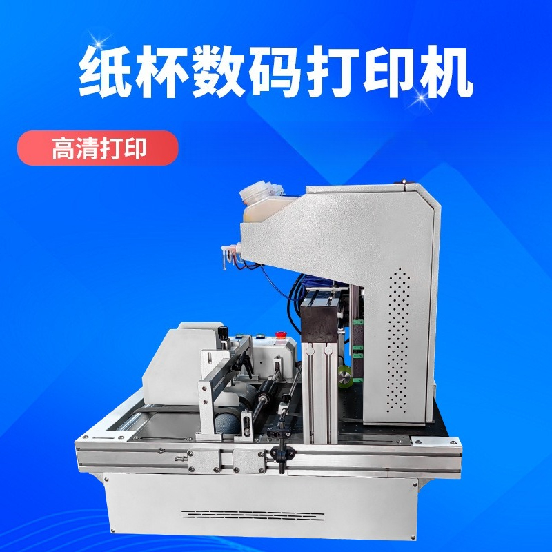 デスクトップ紙コッププリンター ワンパスデスクトップデジタル - Commercial Printer のレビューと価格