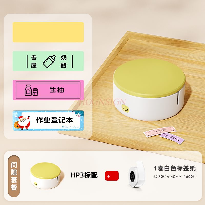 1セット家庭用ラベルプリンター ミニハンドヘルドポータブルB - Commercial Printer のレビューと価格